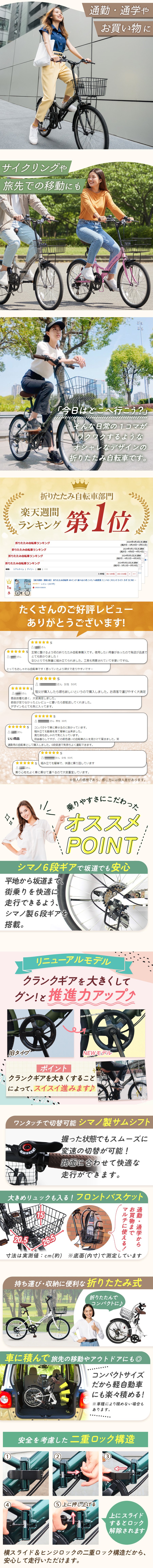 楽天市場】【週間ランキング1位！獲得】THREE STONE 折りたたみ自転車