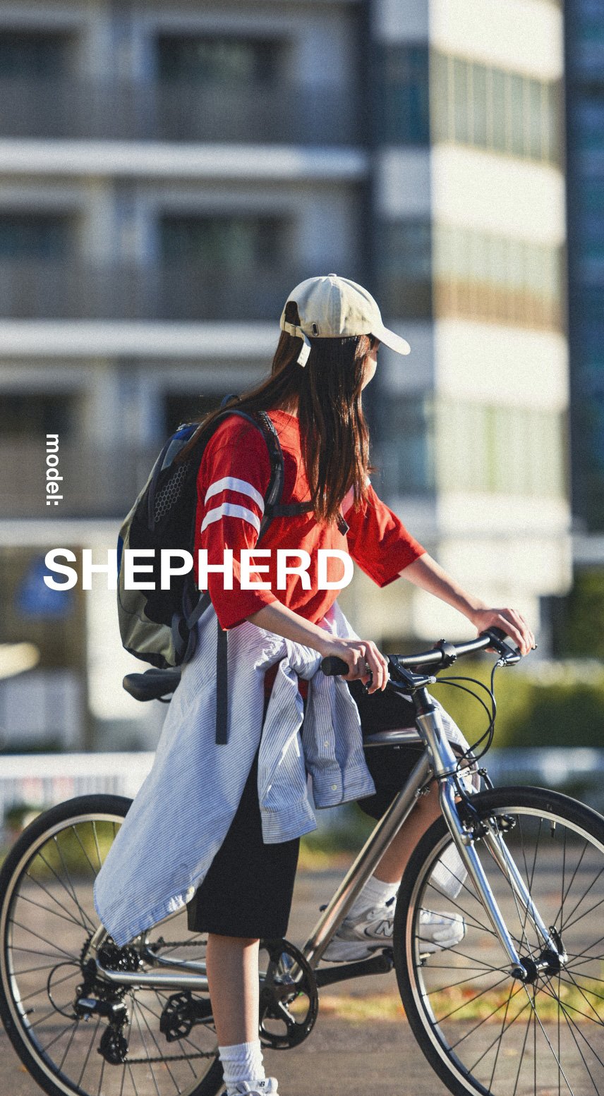 シェファード クロスバイク | ライトウェイバイクブランドサイト