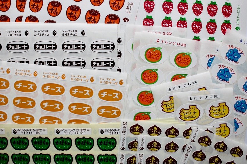 カキシール/ラッピング（オモシロシール）のインターネット通販 | 山田