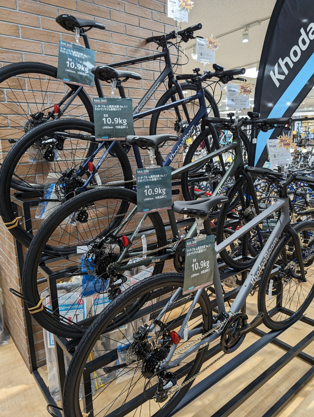 イチオシカラーのマットダークブルーが再入荷！RAIL DISC 2024年カラー