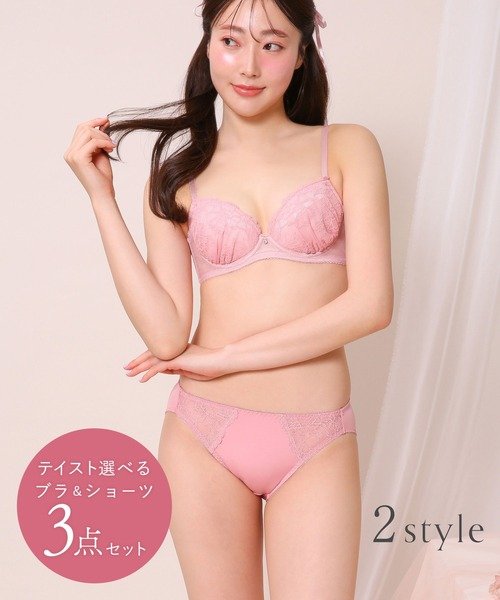 ブラジャー ショーツセット 「ブラ＆ショーツ3点セット」 丸胸メイクで