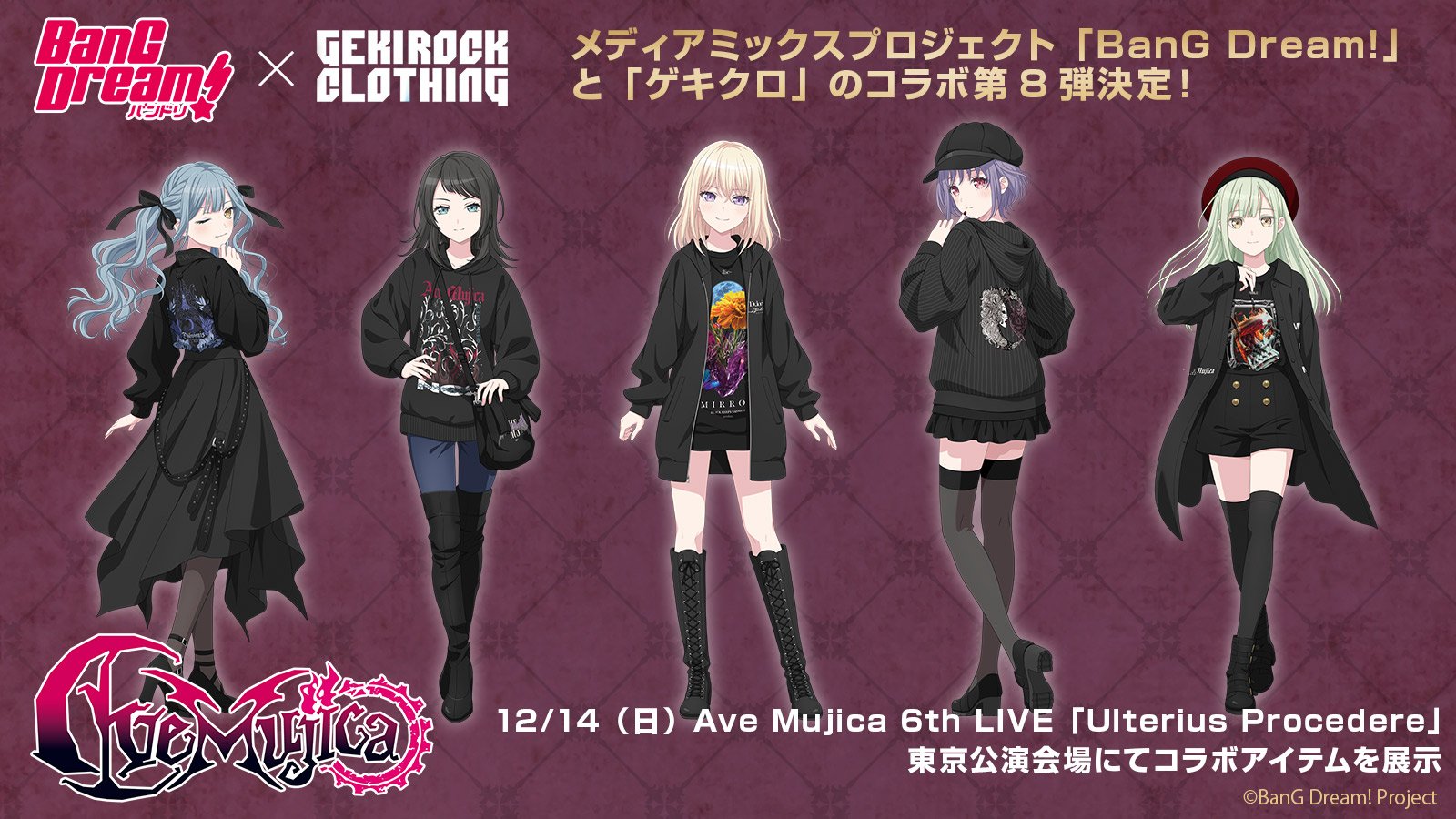 BanG Dream!