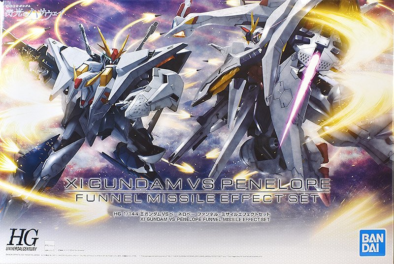HGUC ΞガンダムVSペーネロペー ファンネル・ミサイル エフェクトセット