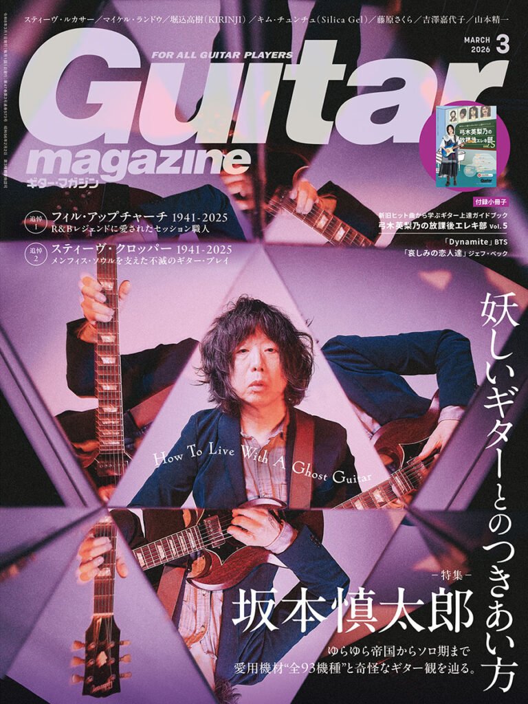 Interview｜NAOTO（ORANGE RANGE）プロデュース目線とギターへの“憧れ