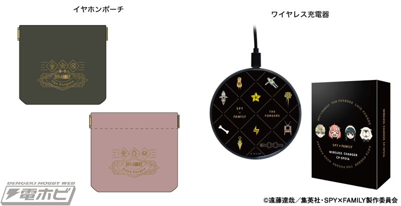 SPY×FAMILY』の完全ワイヤレスイヤホン2種がオンキヨーとのコラボで新