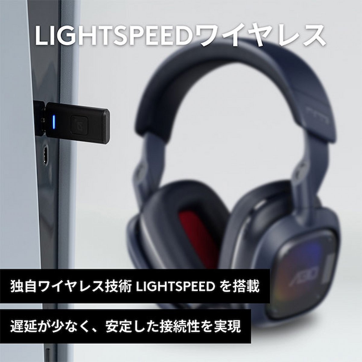 Multiple Connections, Multiple Microphones, One Headset for All