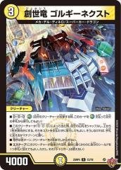 ヴァイスシュヴァルツ アズールレーン 天城(R) AZL/S102-040