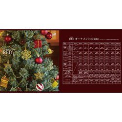 ヨドバシ.com - ジュールレンケリ Jouluenkeli 77600031 [クリスマス
