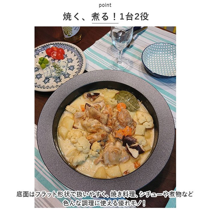 あやせものづくり研究会 スミナベ 通販 Sumi Nabe 鍋 なべ 万能調理鍋