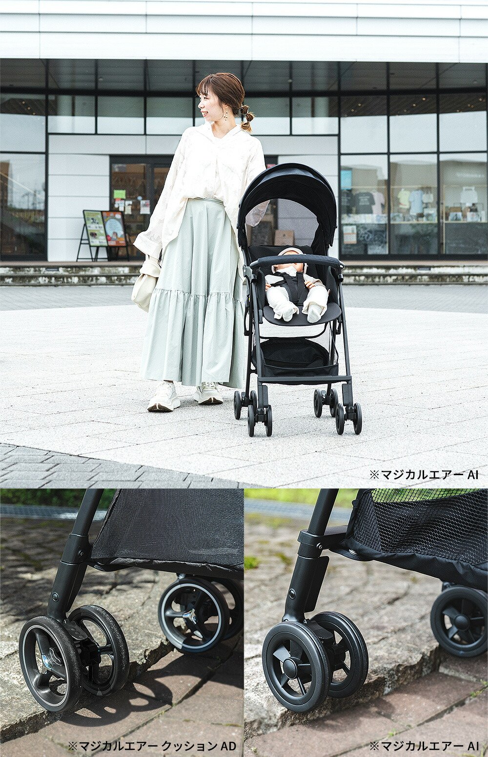 楽天市場】アップリカ(Aprica) マジカルエアー クッションAD マジカル