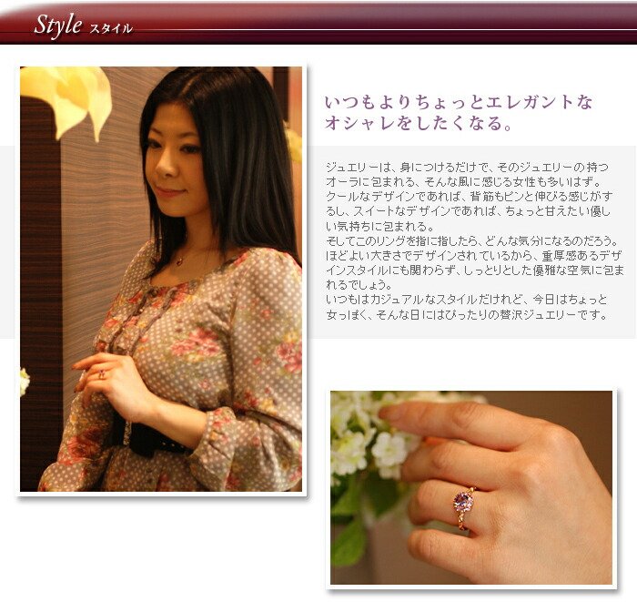 アメシスト×ピンクサファイア リング 「花の色のハーモニー」PT900 K18