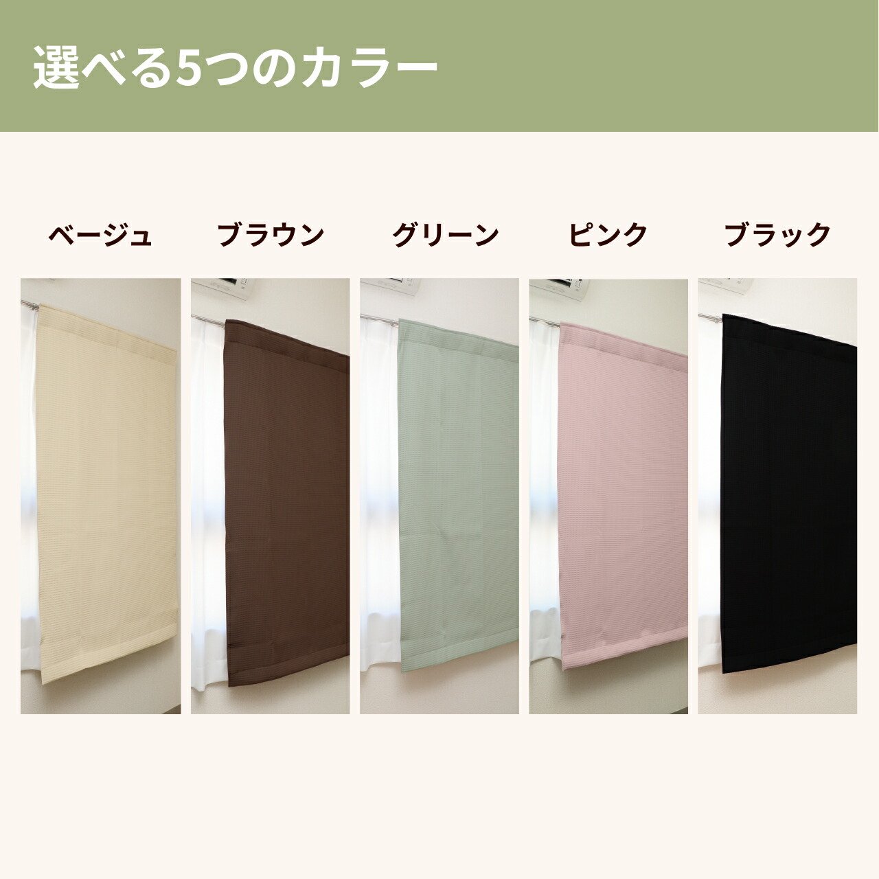 楽天市場】防音カーテン ドア用 六重構造コーズ両面仕様 幅50-300cm×丈