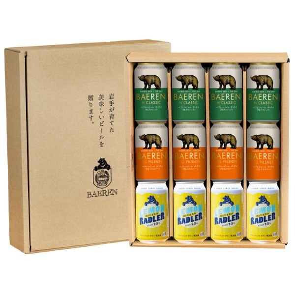 盛岡地ビール】ベアレン 3種12本缶ギフトセット（BTS-12TNL） ベアレン