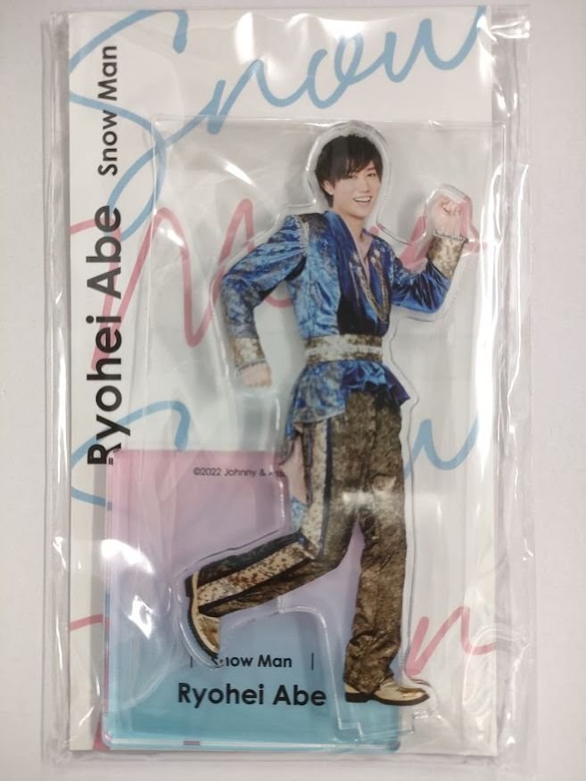 Snow Man 阿部亮平 アクリルスタンド Johnnys' アクスタ Fest | K-B