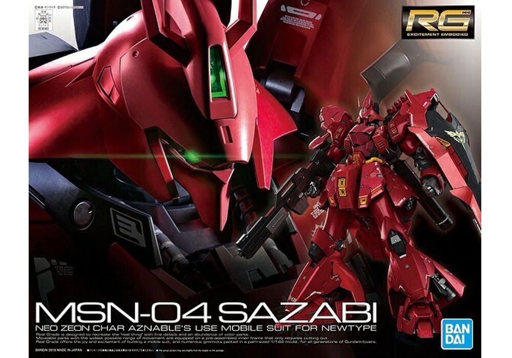 バンダイ RG-29 1/144 MSN-04 サザビー | ウエサカ模型店