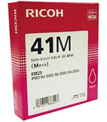 Amazon.co.jp: リコー GC41 4色セット（ BK/C/M/Y ）純正 SG