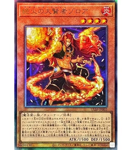 Amazon.co.jp: 遊戯王カード 【 終焉のカウントダウン 】 EE1-JP253-N