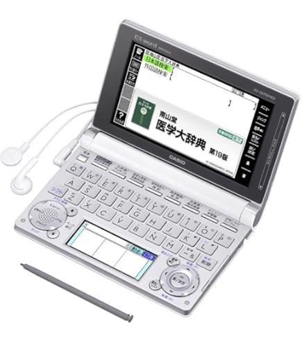Amazon.co.jp: カシオ 電子辞書 エクスワード 医学プロフェッショナル