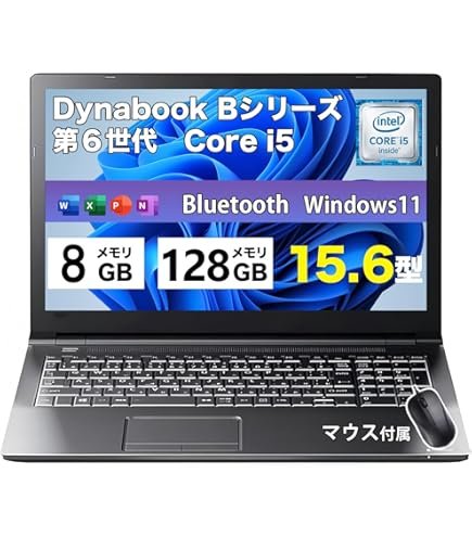 Amazon.co.jp: 【整備済み品】 Webカメラ内蔵【Win11搭載】東芝