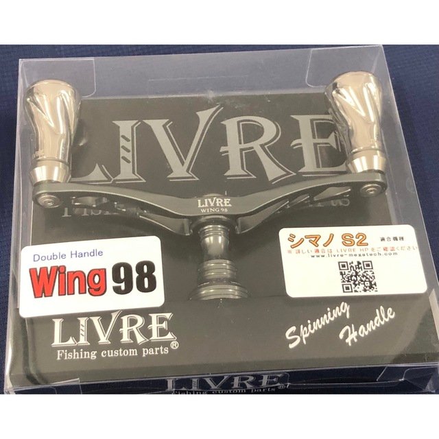 LIVRE Wing 98 シマノ用 LIVRE Wing98 ダブルハンドル シマノS2用