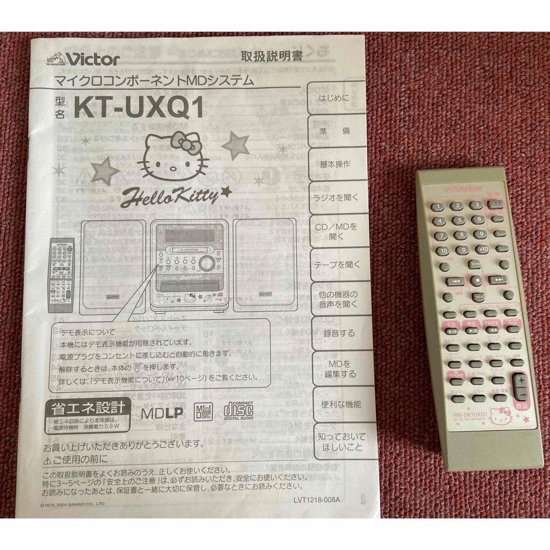 Victor - 【ハローキティ×Victor】レトロコンポの通販 by shop