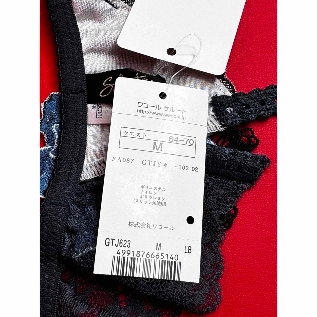 Wacoal - サルート 23グループ 源氏物語 ガーターベルトM LB GTJ623の