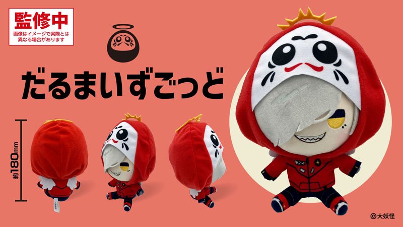 もちどる【全3種】|グッズ