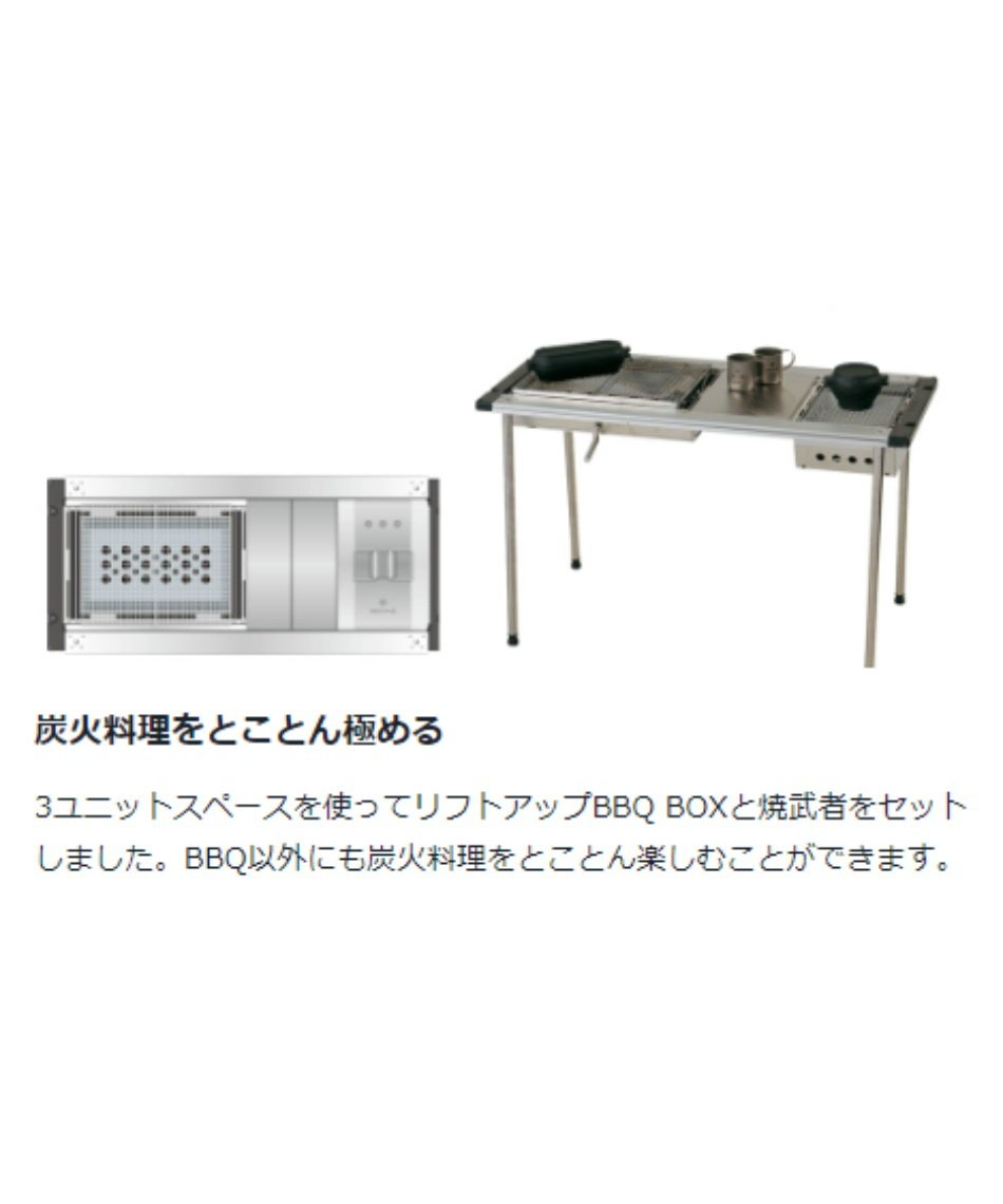 スノーピーク(snow peak) IGT セット アイアングリルテーブル フレーム