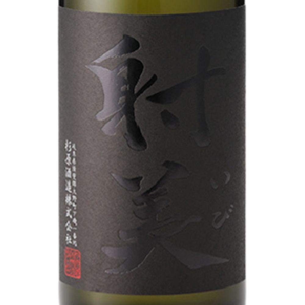 射美 Black | Sakenomy - 日本酒を知り、日本を知る