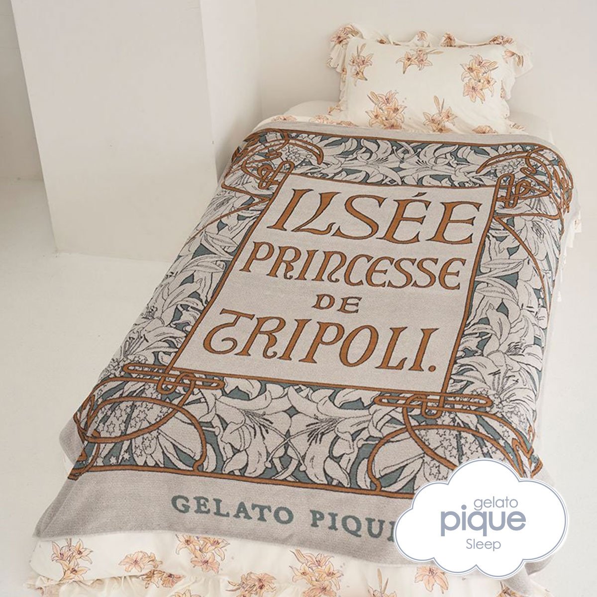 ジェラートピケ スリープ MUCHA トリポリの姫君イルゼタオルケット