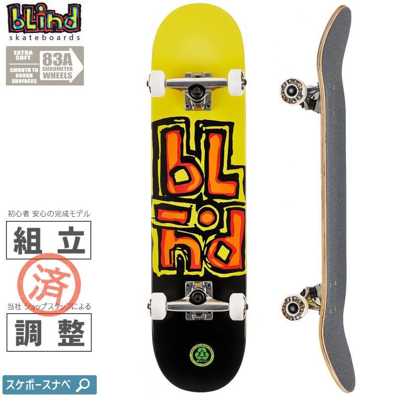 ブラインド スケボー完成品 | OG STACKED BLK/YELLOW - 南国スケボー