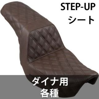 サドルメン ダイナ シート - ハーレーパーツ あるじゃん - カスタム