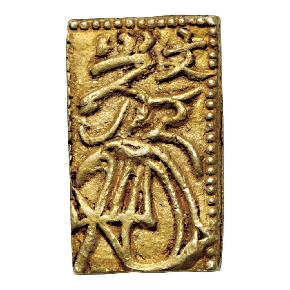 元文一分判金 逆打 短一・無刻印（極美品）日本貨幣商協同組合鑑定書付