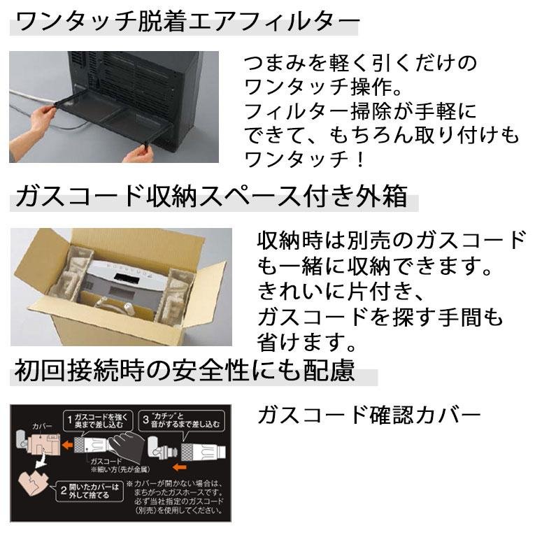 ノーリツ（NORITZ） ガスファンヒーター プロパンガス 暖房機器 GFH