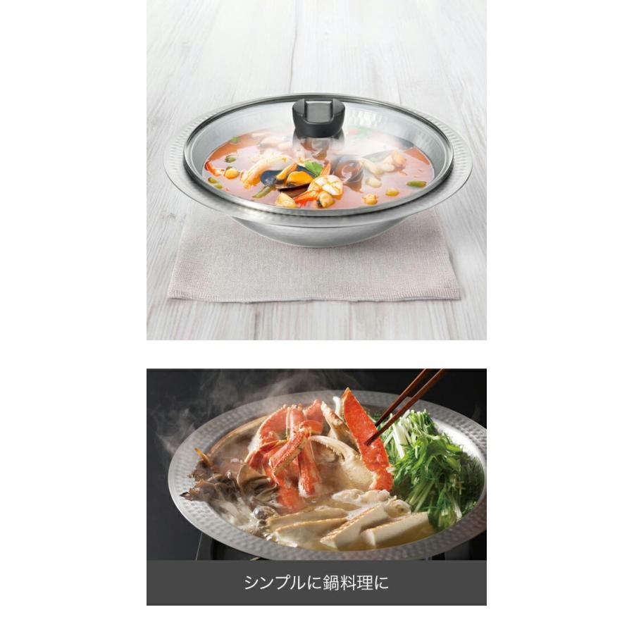 和平フレイズ 彩食庵 IH対応蓋付よせしゃぶ鍋26cm MB-2840