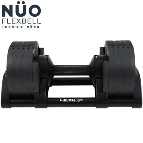 フレックスベル FLEXBELL 可変式ダンベル 新型 2kg刻み 20kg