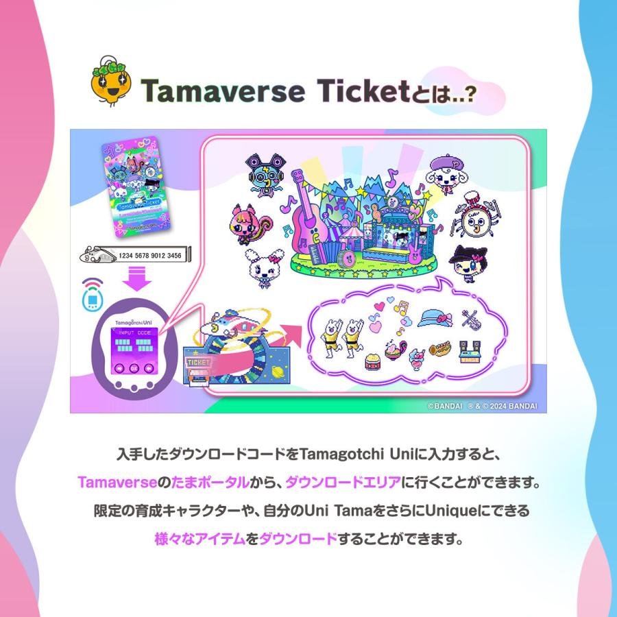 BANDAI（バンダイ） 【2026年5月入荷予定】Tamagotchi Uni Prism White