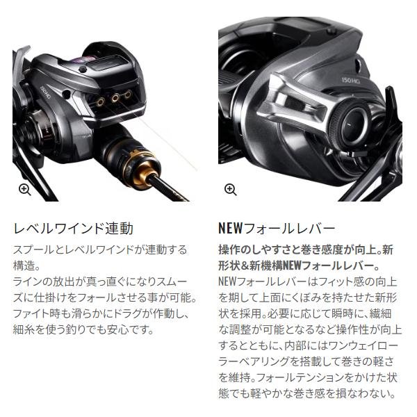 炎月 爆買 シマノ 23 プレミアム 150PG 右 リール ベイト ( 2023年 12