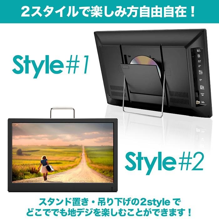ポータブルDVDプレーヤー 19インチ 地デジ番組録画機能 3電源対応 HDMI