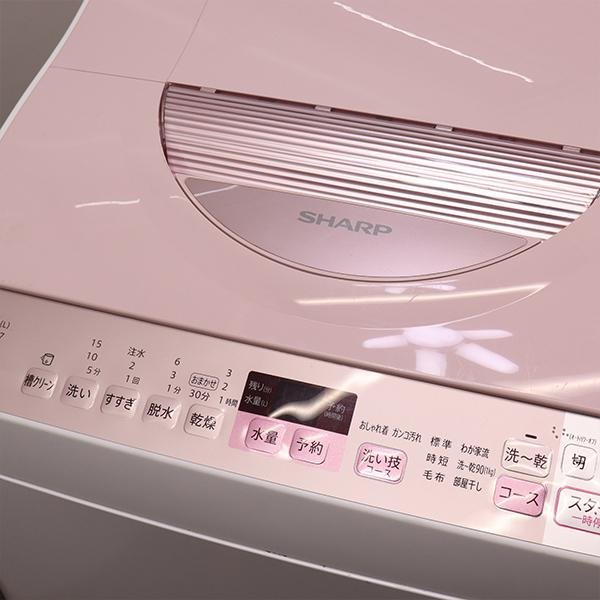 SHARP（シャープ） 中古 洗濯乾燥機 一人暮らし 洗5.5.kg・乾3.5kg