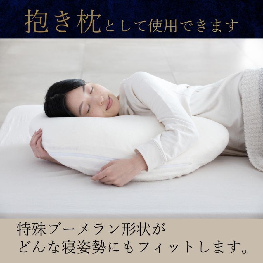 cocochi factory 富士ベッド 横向き寝専用枕 YOKONEGU Premium