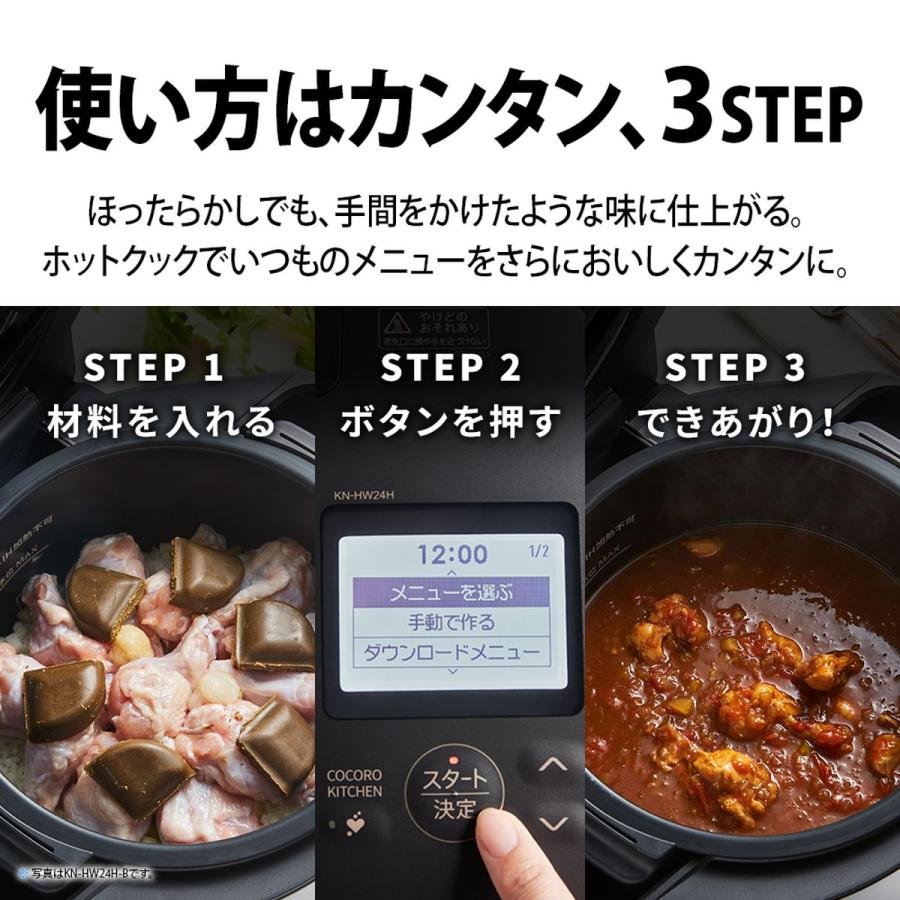 SHARP（シャープ） 水なし自動調理鍋 ヘルシオ ホットクック pro