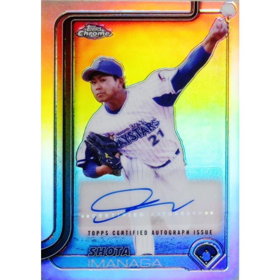 今永昇太/横浜DeNAベイスターズ】2025 Topps Chrome NPBベースボール