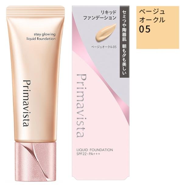 Primavista プリマヴィスタ ファンデーション リキッド ステイ グロウ