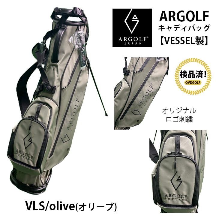 検品済】VESSEL製 ARGOLF アールゴルフ キャディバッグ VESSEL ベゼル