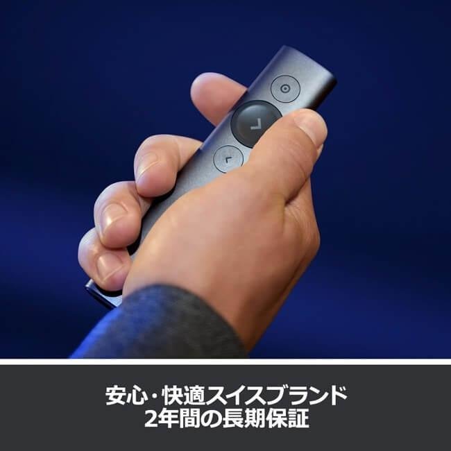 logicool（ロジクール） ポインター R1000 プレゼンター プレゼン 充電