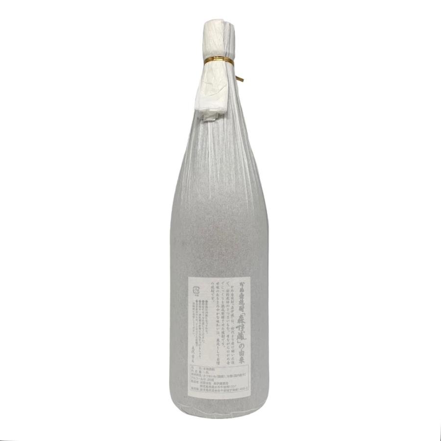 森伊蔵 【福岡県内発送限定】本格焼酎 1800ml 25度 一升瓶 焼酎
