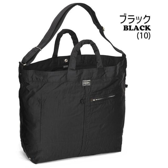 PORTER ポーター マイル 2WAY トートバッグ (L) 754-15107 吉田カバン