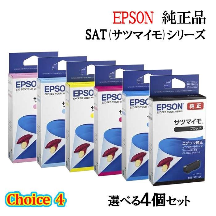 エプソン（EPSON） チョイス4【 純正品 4個セット】EPSON インク