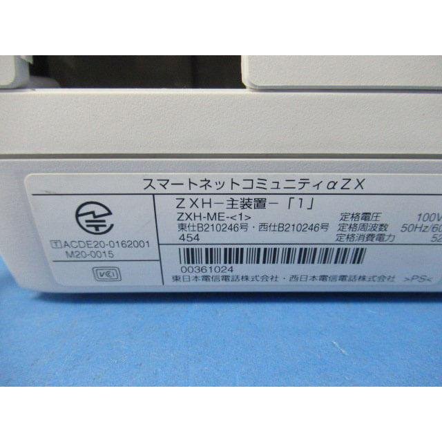 NTT 【中古】【据置用品有】ZXH-ME-(1) ZXH-BRU-(1) αZX Home 主装置